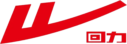回力