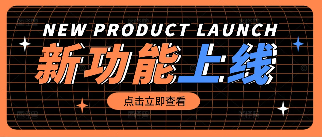 【重磅上线】：矩阵引擎手机端 AI 智剪 & B站发布通道上线：门店一部手机搞定多平台视频