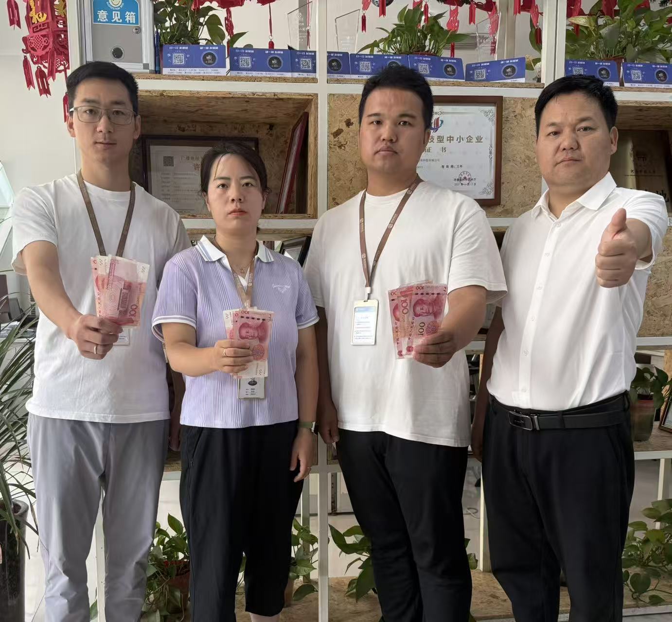 7月份优秀员工表彰大会