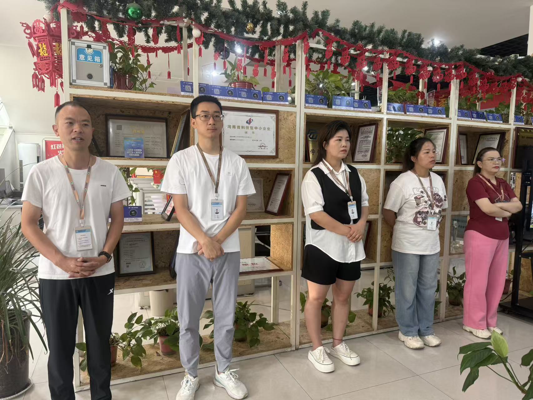 智网网络 8 月份月度表彰大会圆满召开