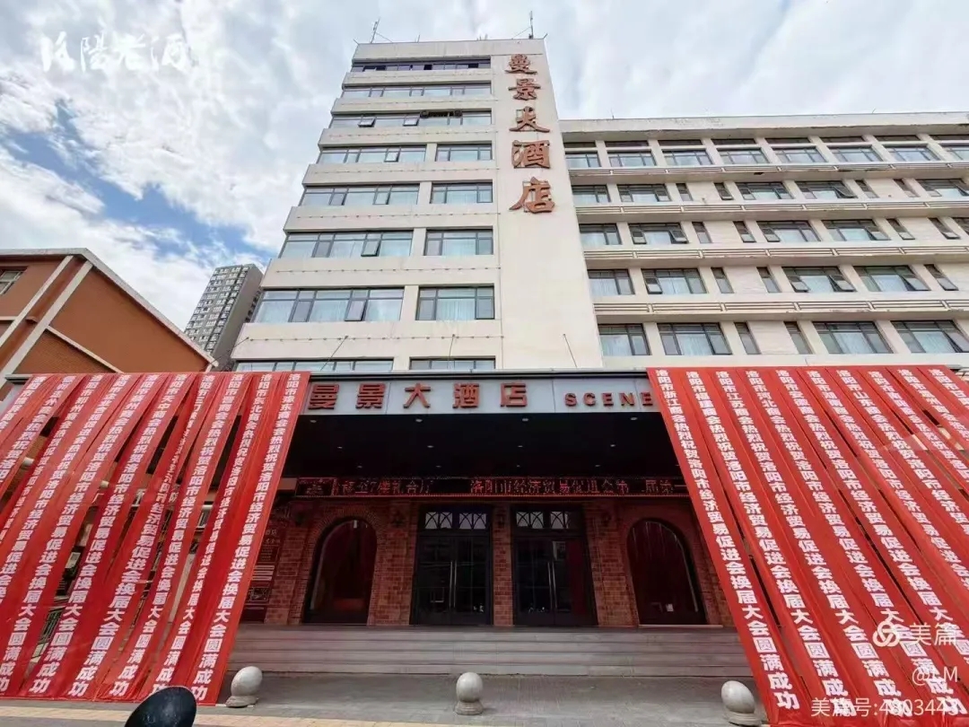 洛阳智网网络科技有限公司 当选洛阳市经贸促进 会副会长单位