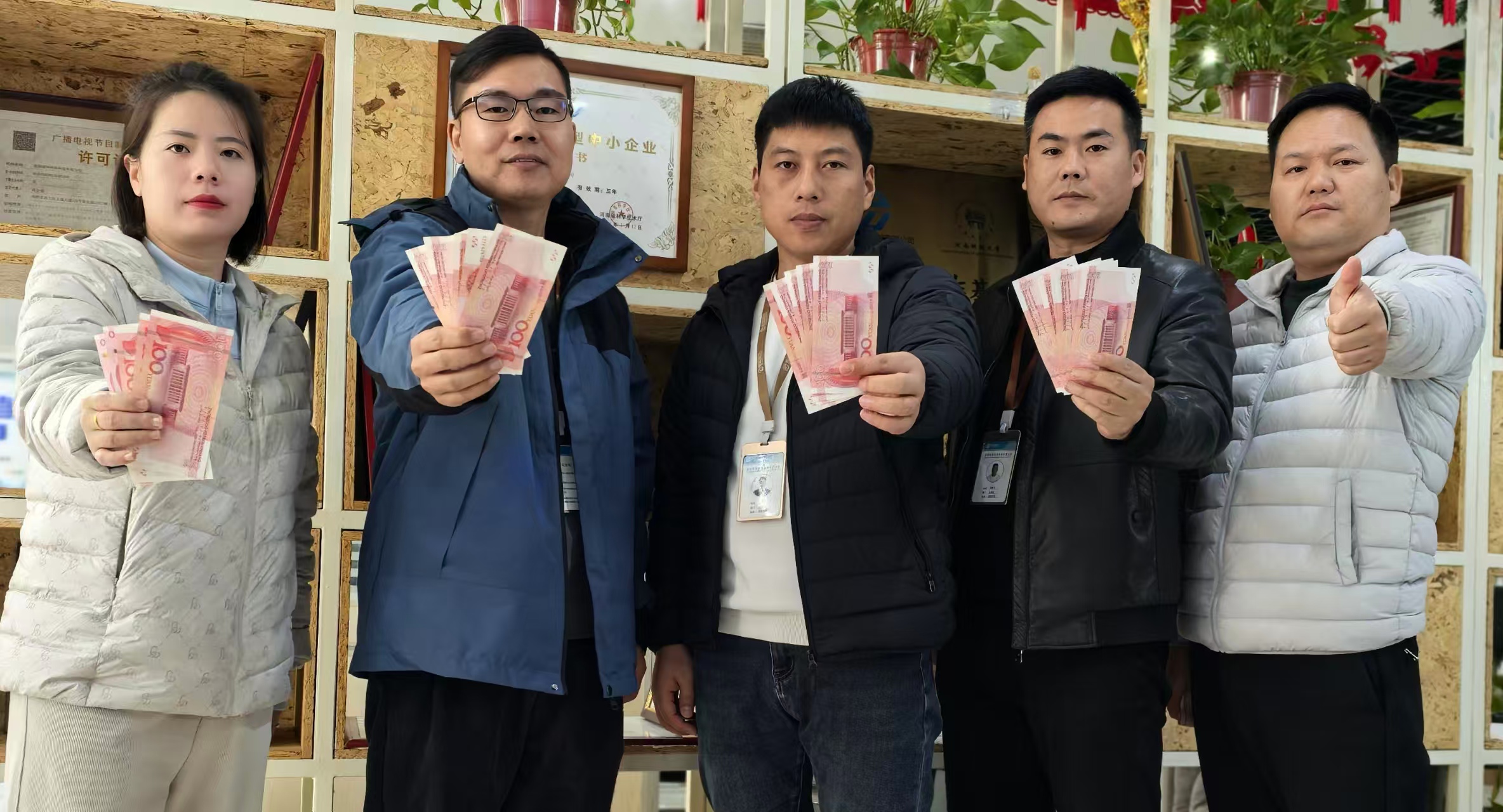 11月智网总结表彰会