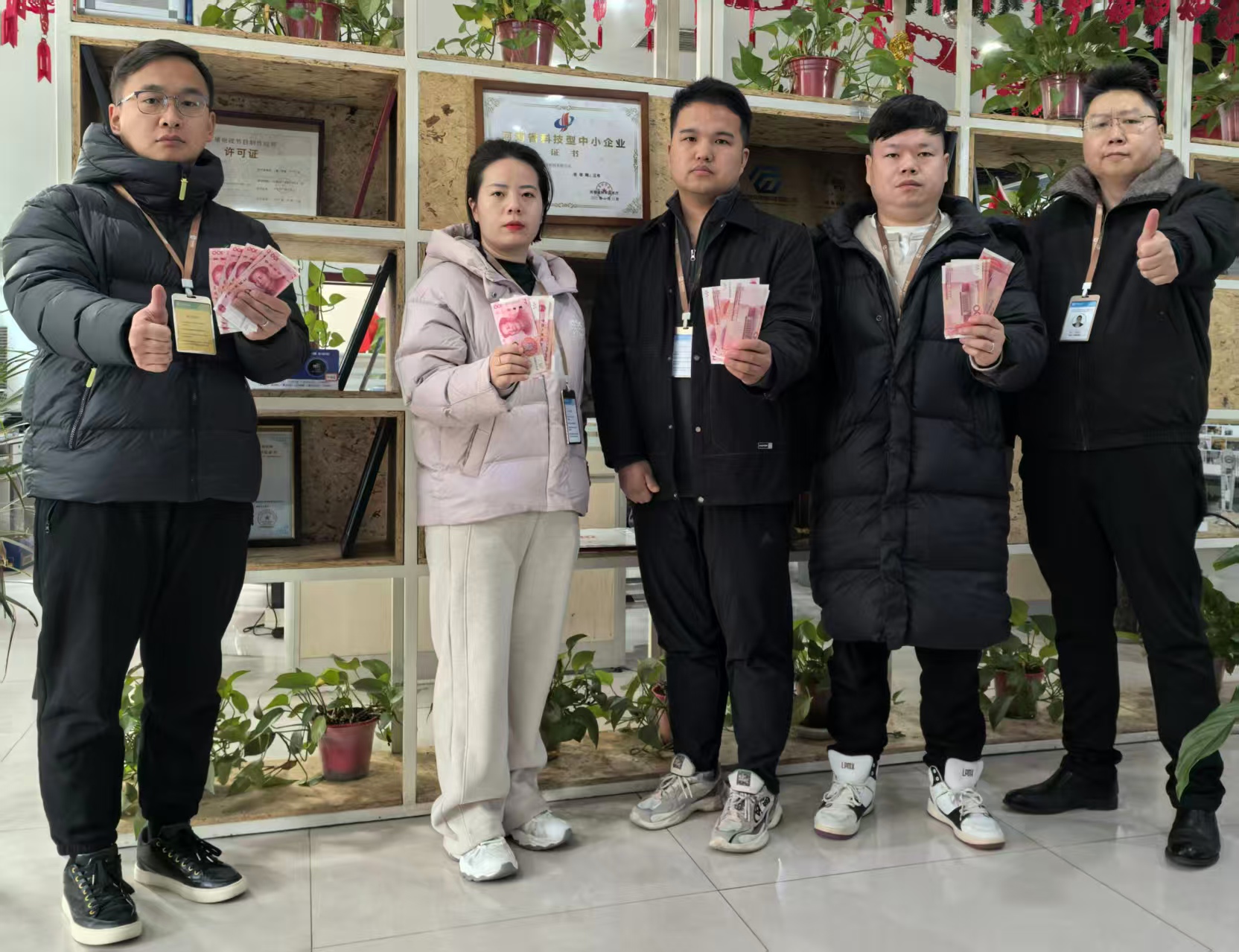 12月总结暨表彰会