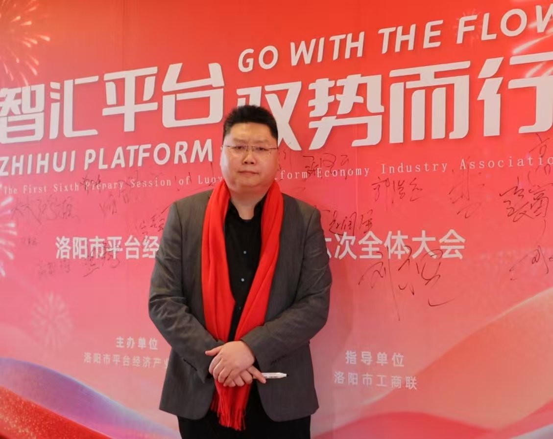 祝贺智网荣获“突出贡献奖”