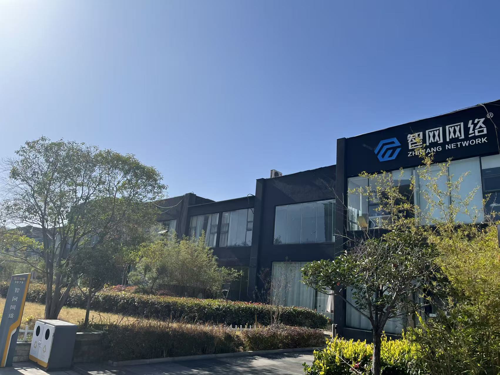 凝心聚力拓新途，智启AI新征程｜洛阳智网网络9月月度总结暨表彰大会圆满落幕