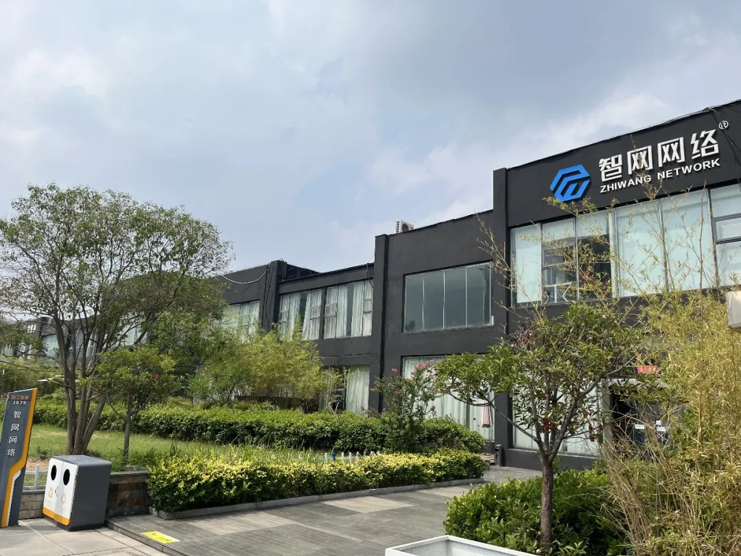 智网网络5月表彰大会----------