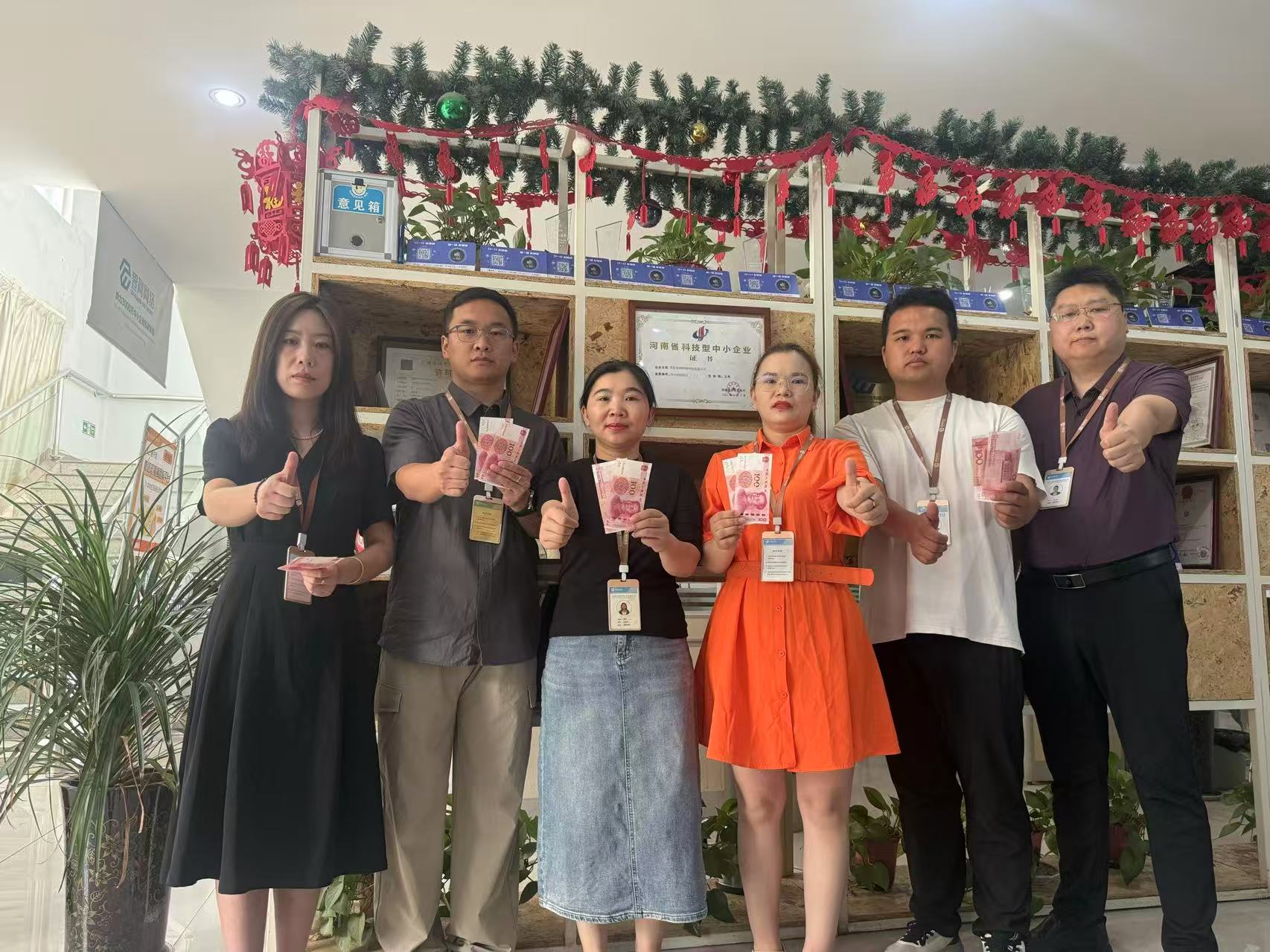 6月份表彰大会现场